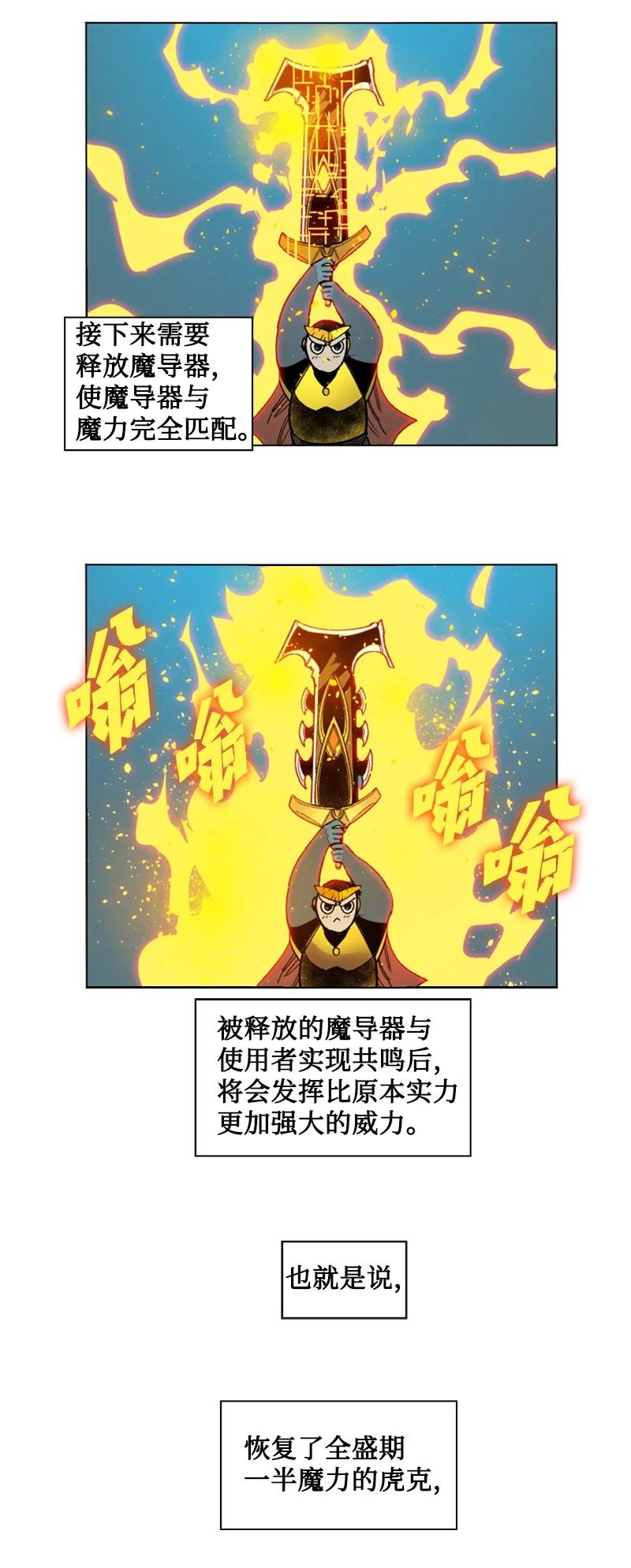 120 局势逆转5