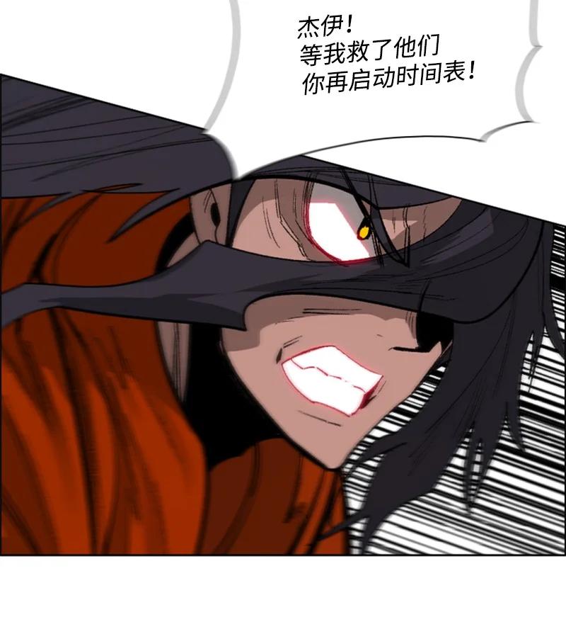 87 卑劣的手段46