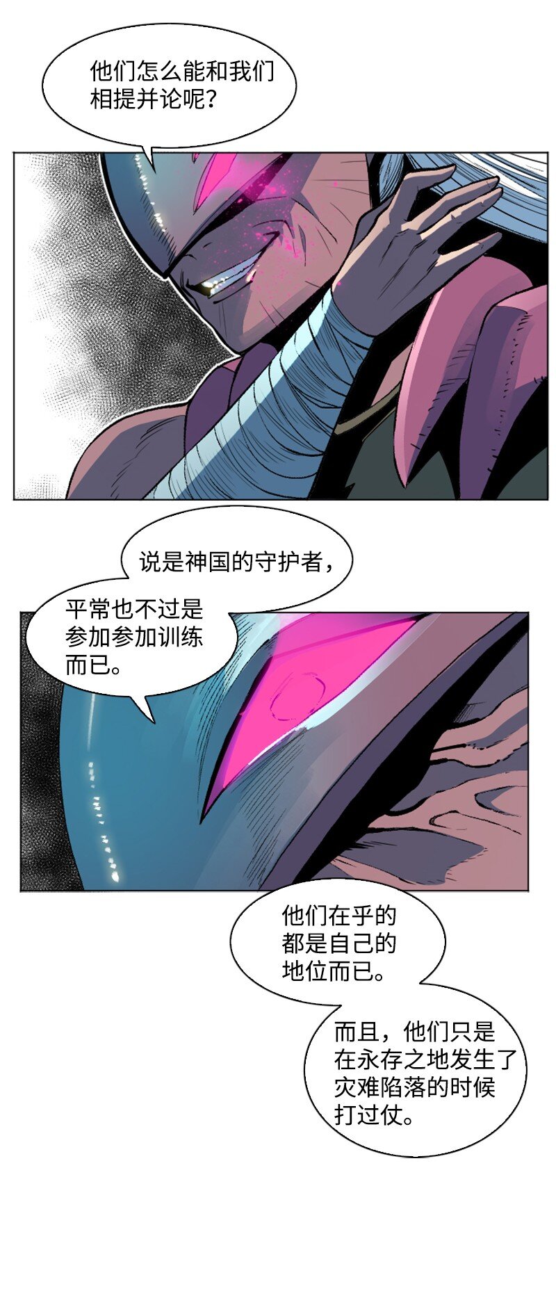 186 恼人的蛛网38