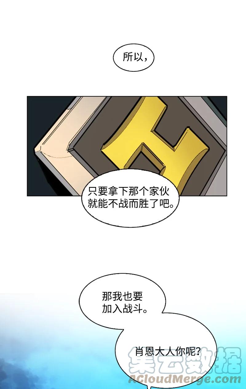83 光之盗贼76