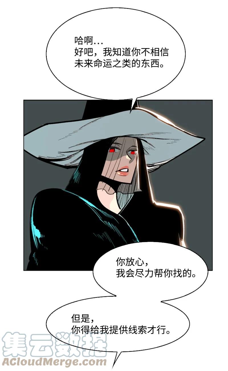 78 不速之客73