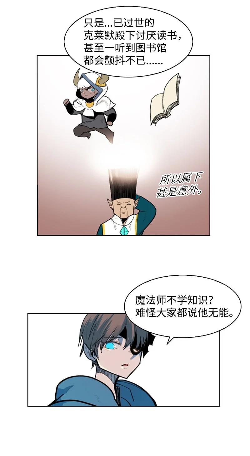 42 会面19
