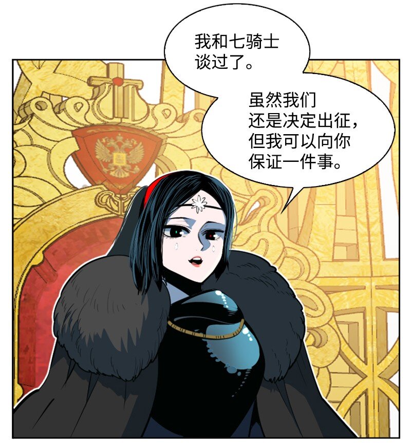 194 身份暴露41