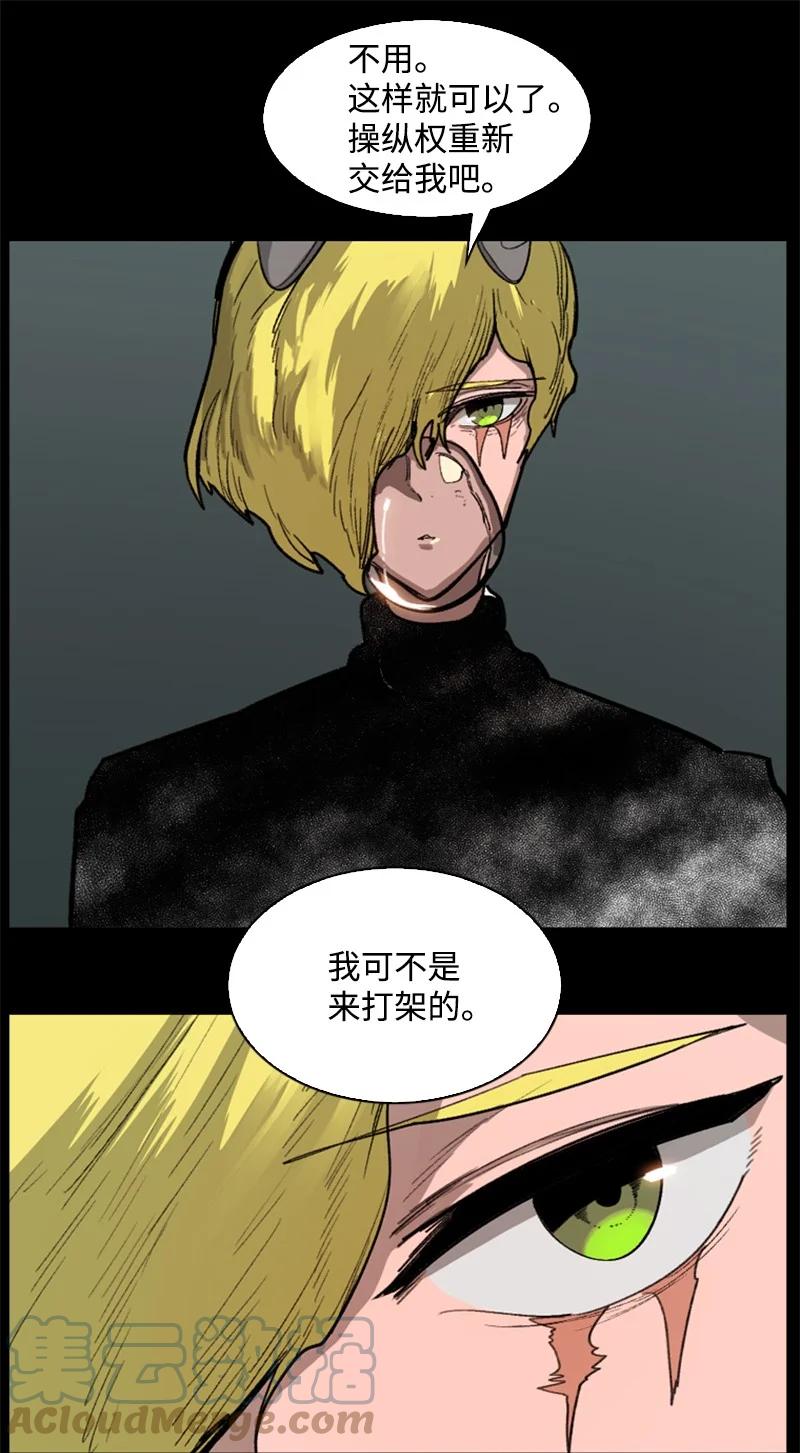 81 心计52
