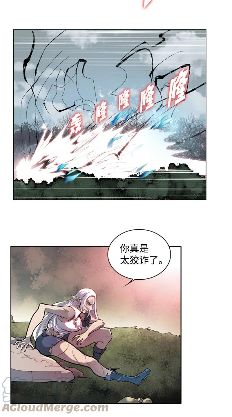 19 同伴的安危42