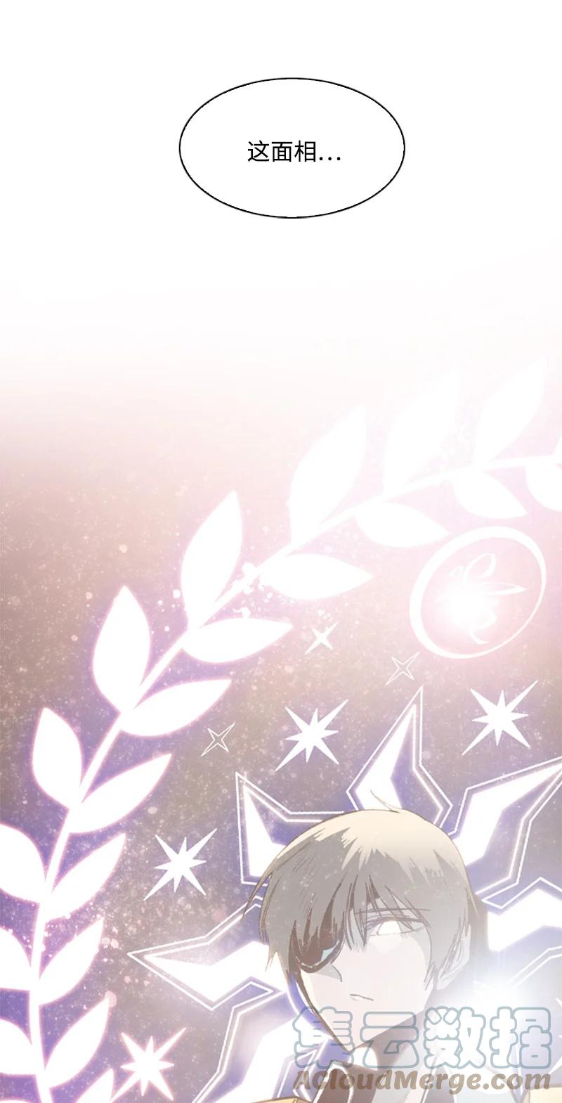 74 君王缔造者88
