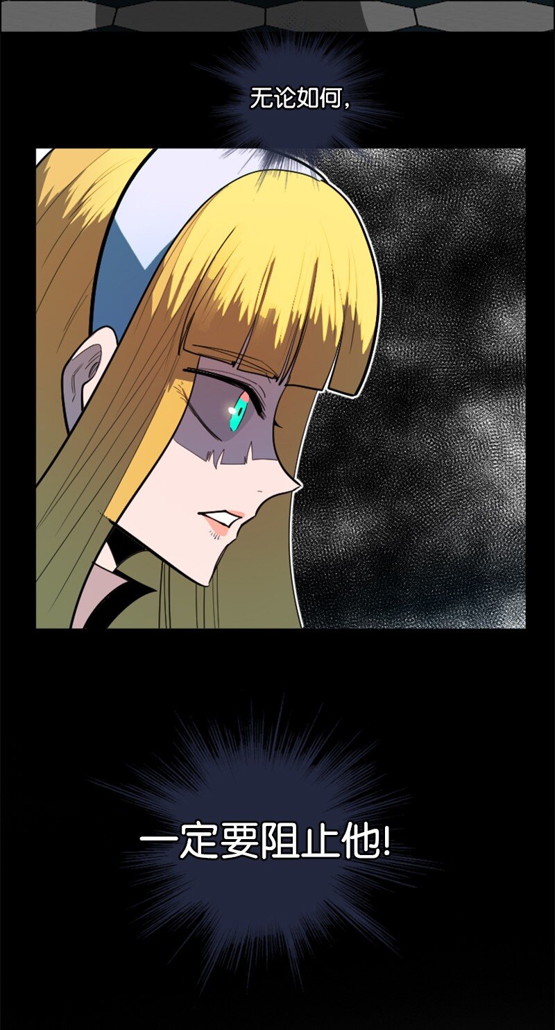 198 卖国奴女王36