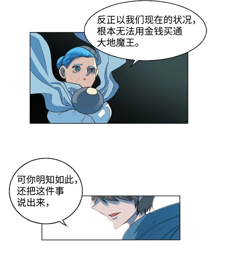 45 进入副本26