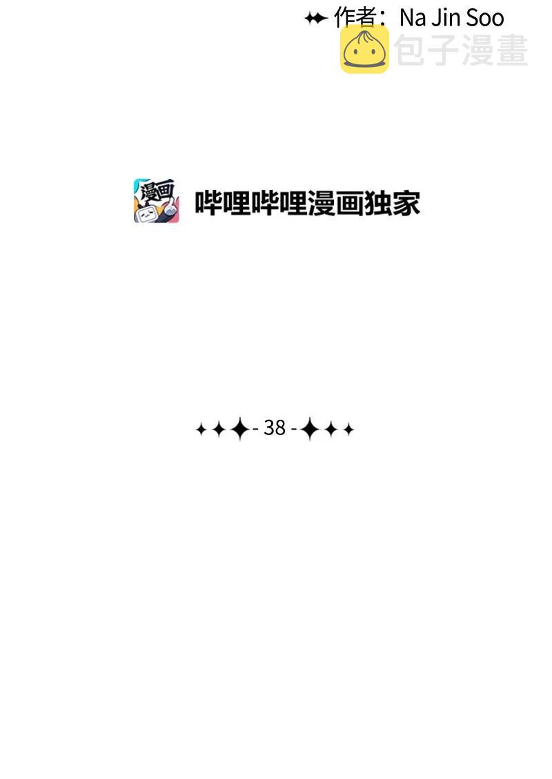 38 王子7