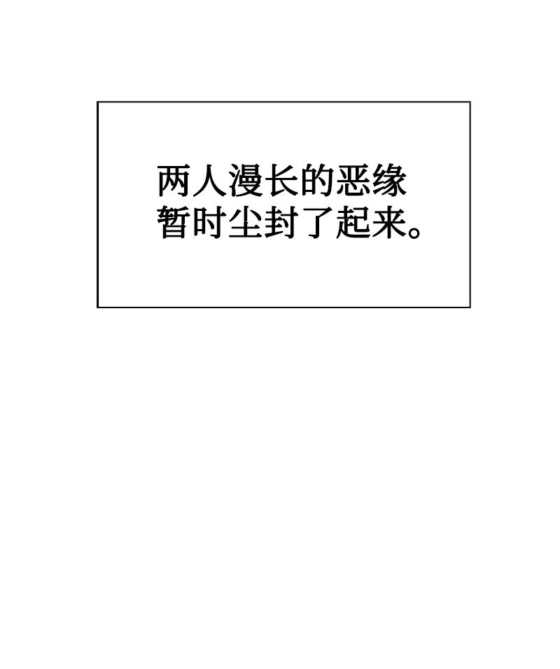 175 下个目的地85