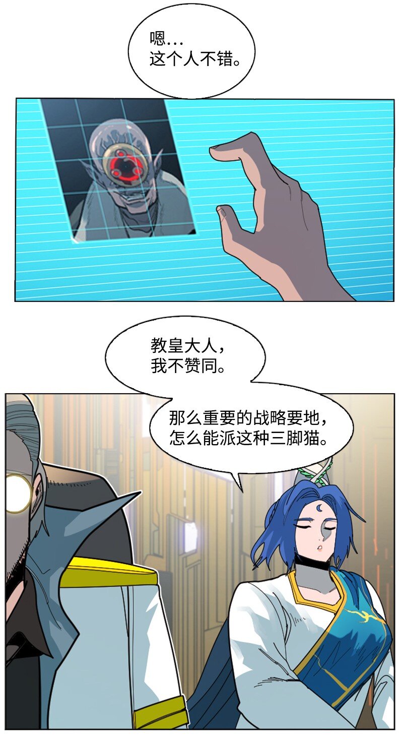 175 下个目的地89