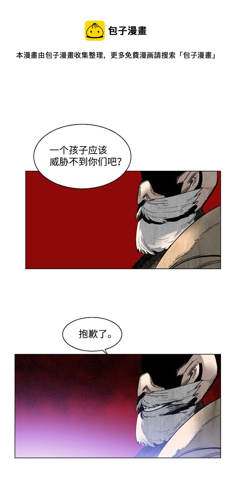 66 真面目17