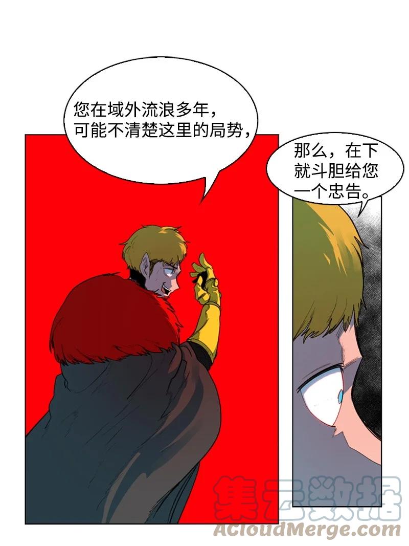 44 命运的交界45