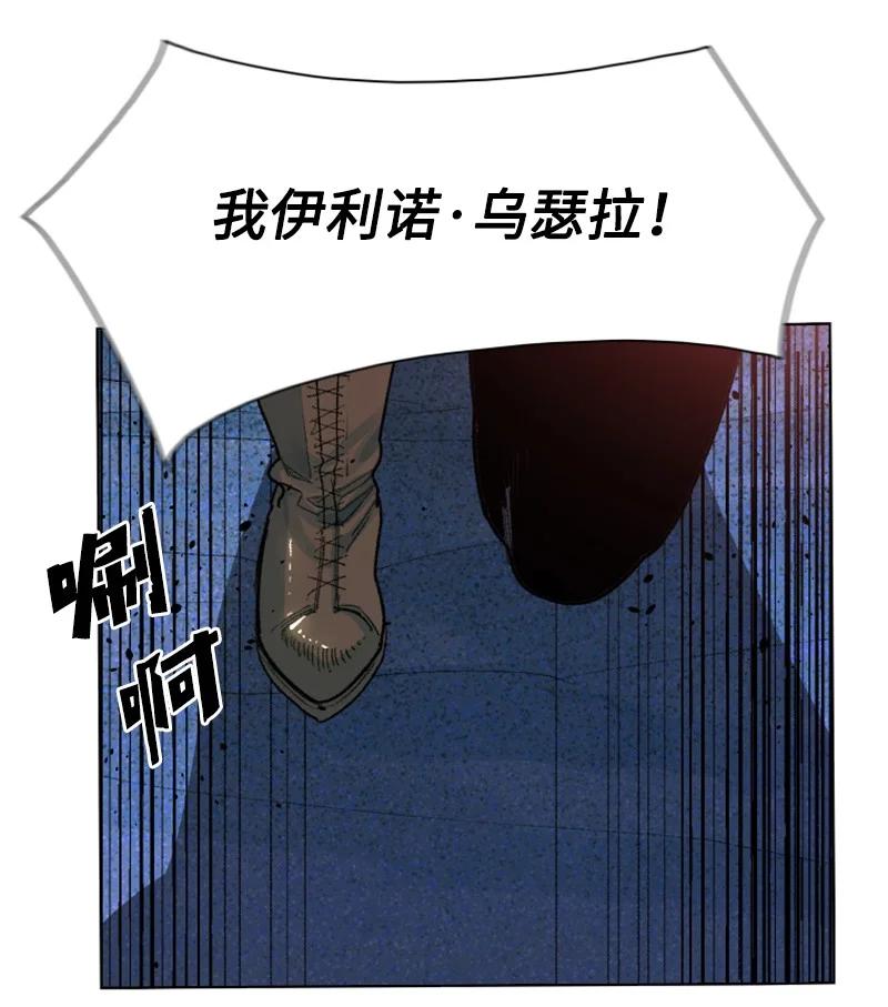 142 伊利诺归队56
