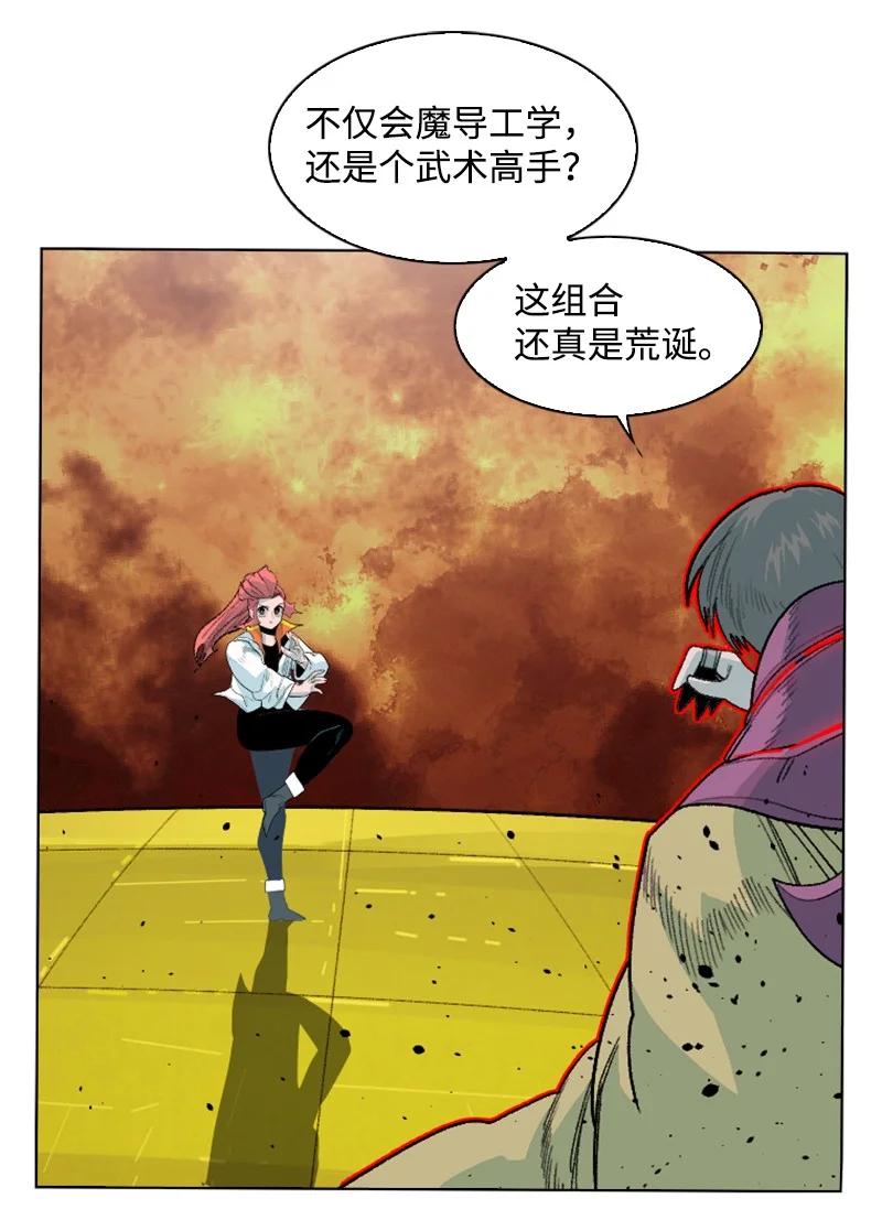 149 劲敌当前75