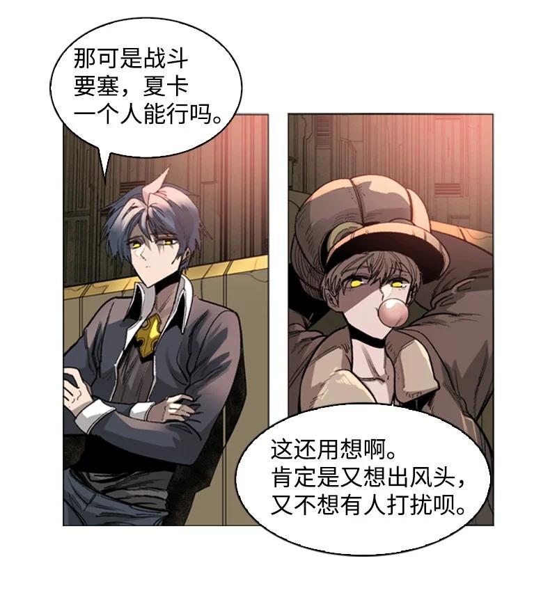 108 南部突袭战11