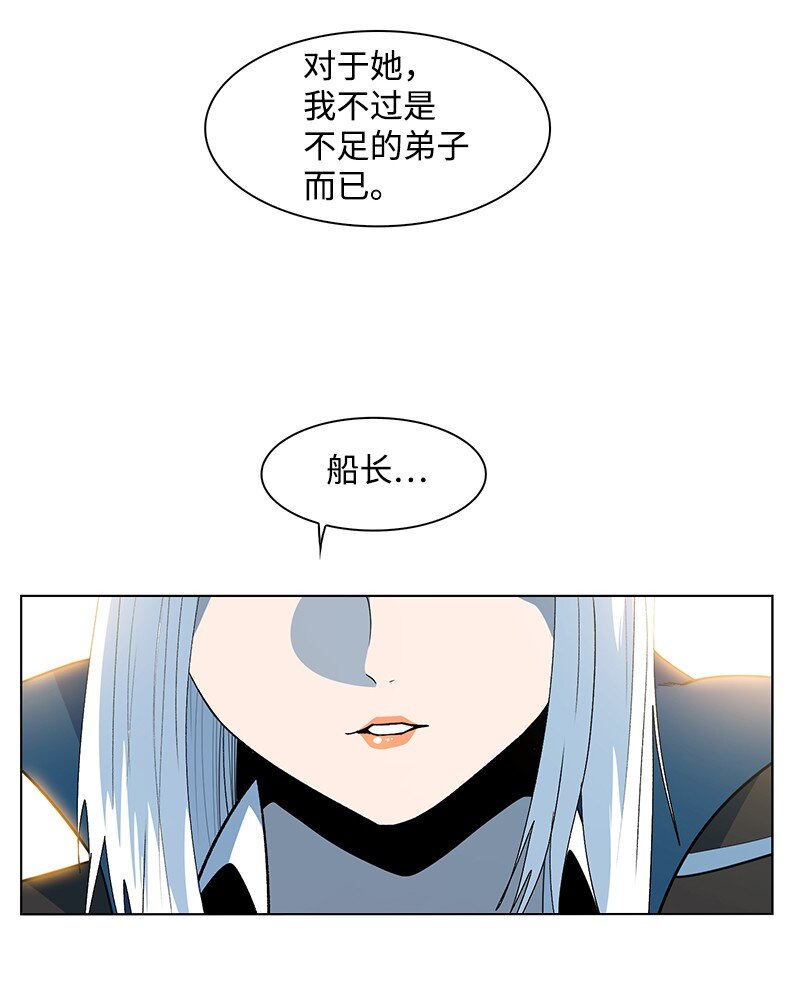 212 崩溃67