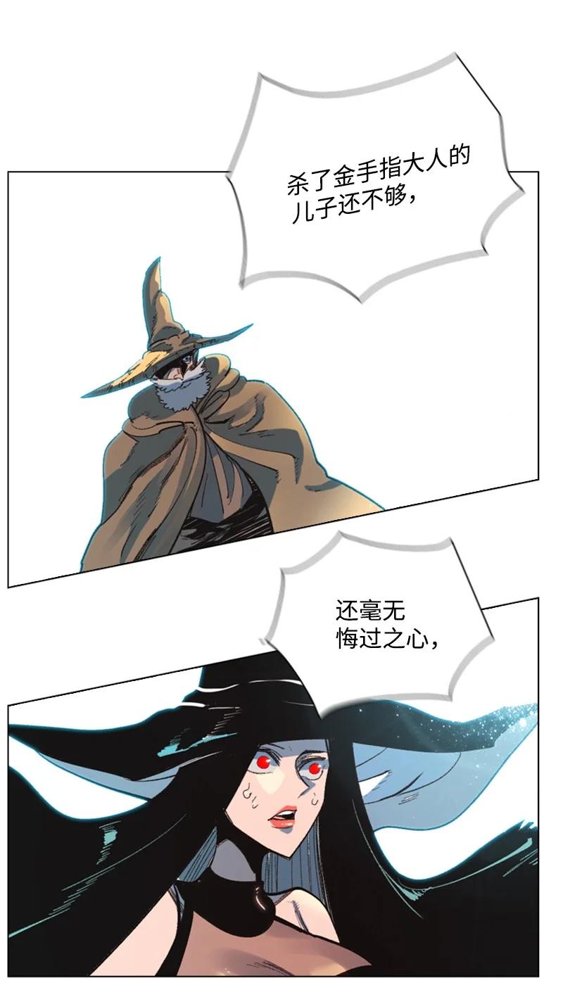 62 拉下神坛93