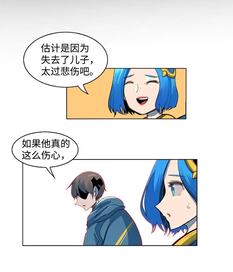 45 进入副本41