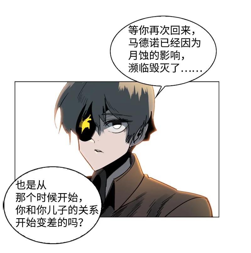 94 预言中的女王85