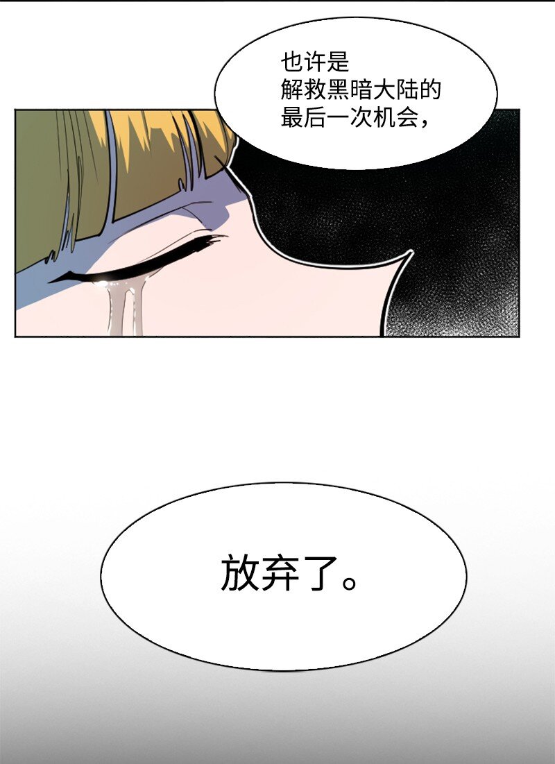 198 卖国奴女王38