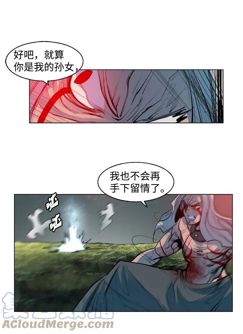 23 大一统36