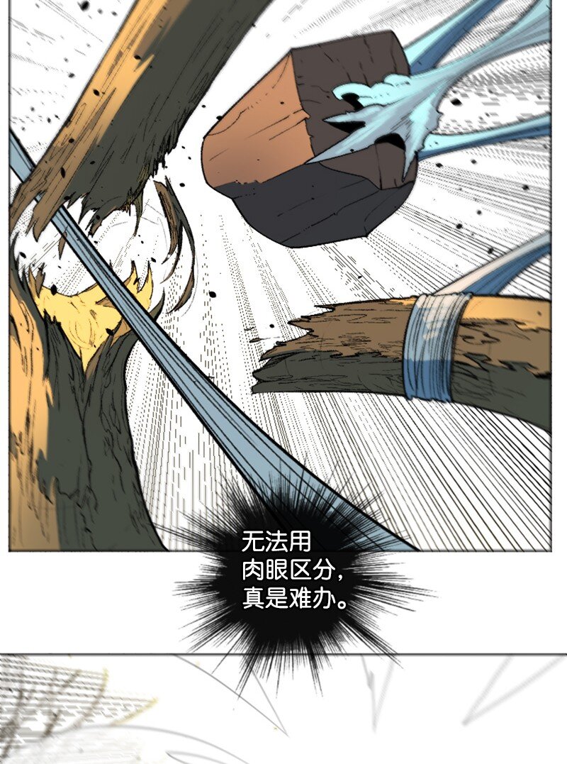 186 恼人的蛛网24