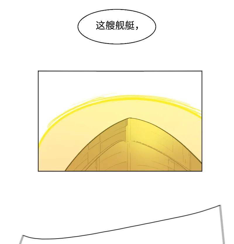 144 蓝色舰队59