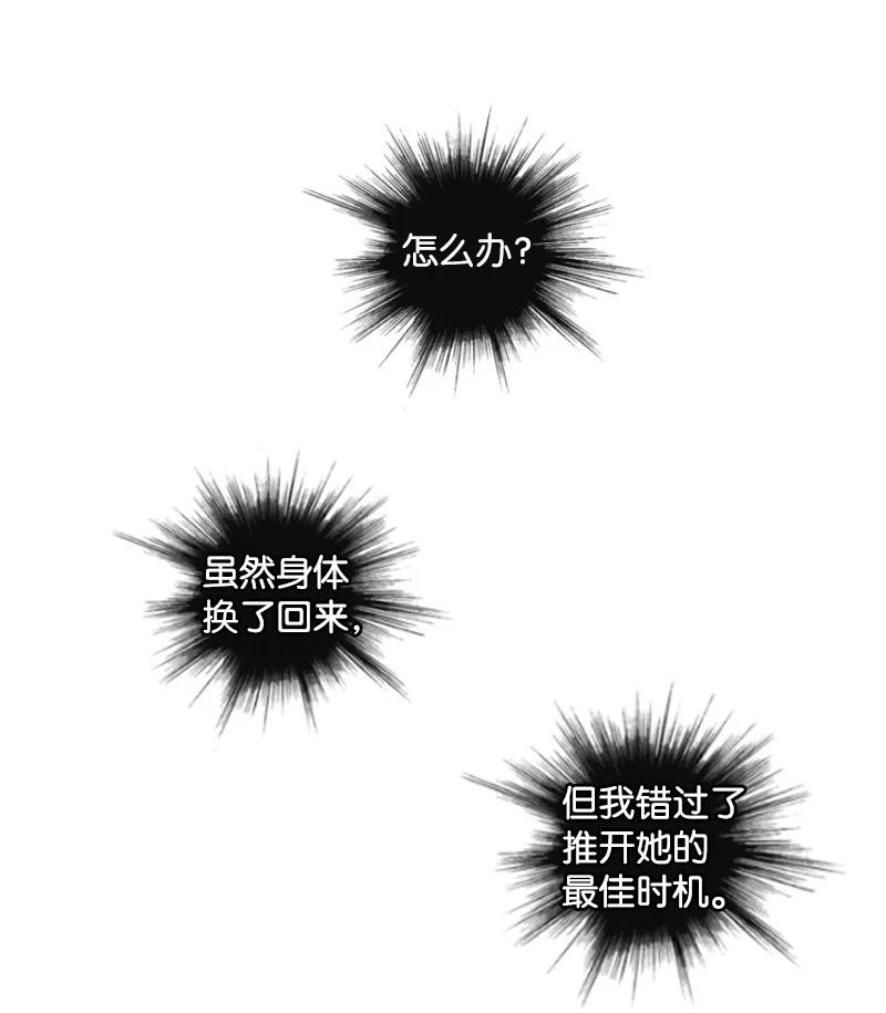51 命运的引导44
