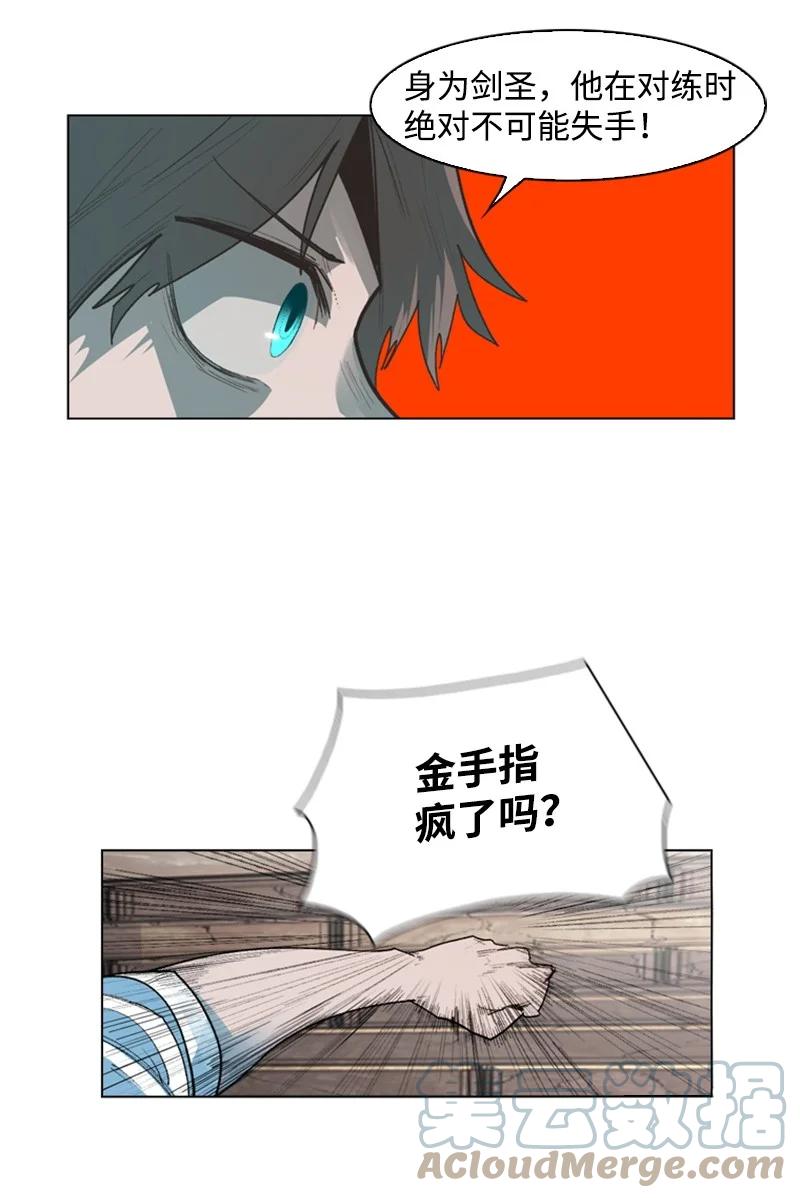 53 暴露42