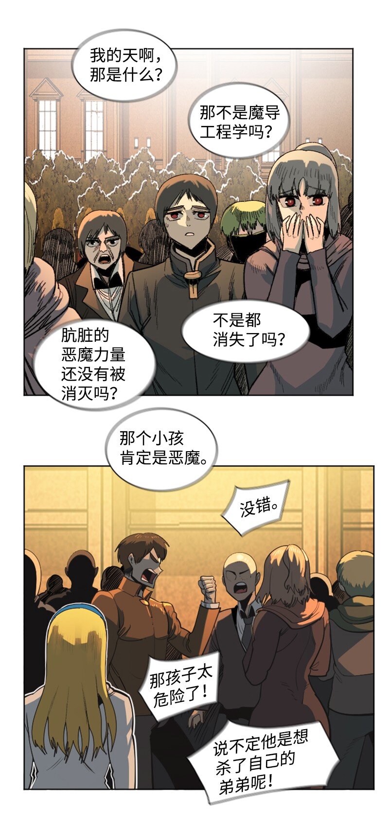 197 坦诚相待41