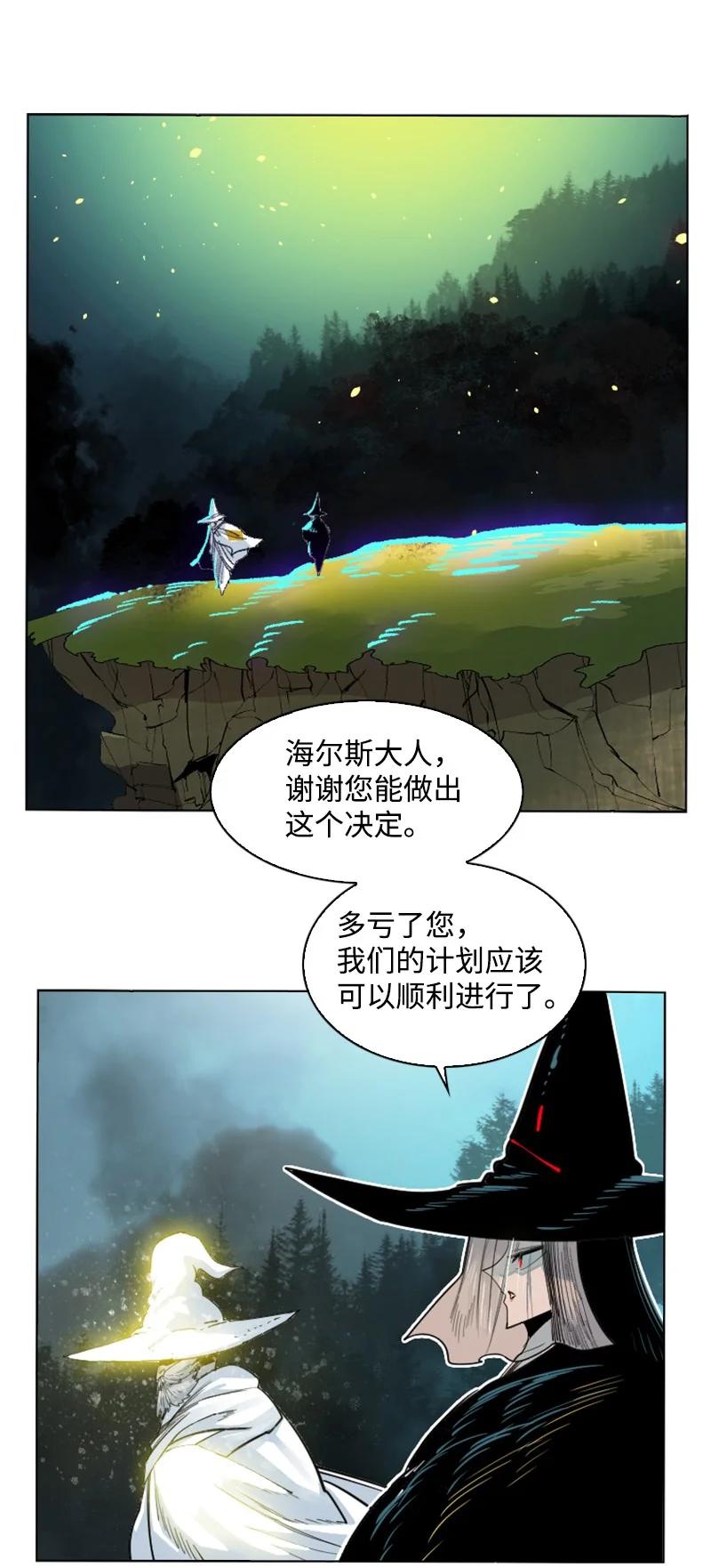 151 逼上绝路13