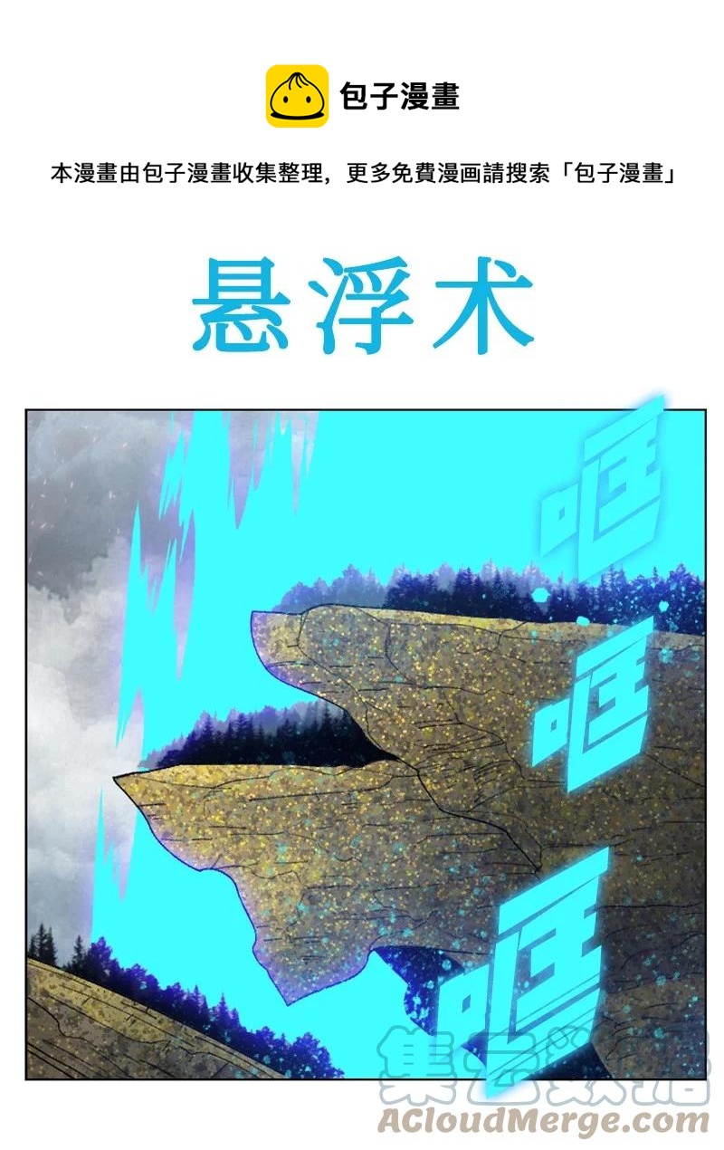 151 逼上绝路24