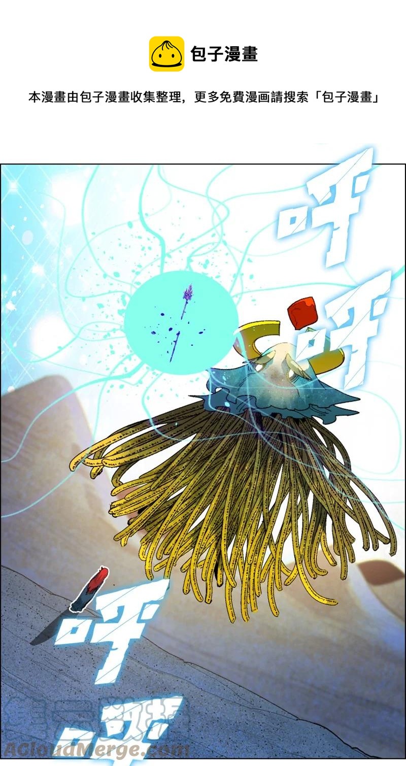 142 伊利诺归队30