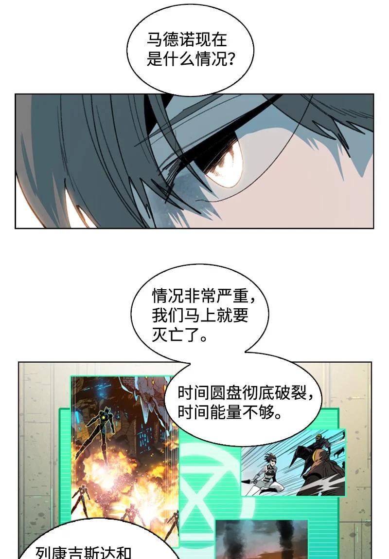 119 发起反攻40