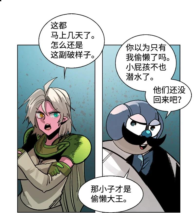 112 心理战83