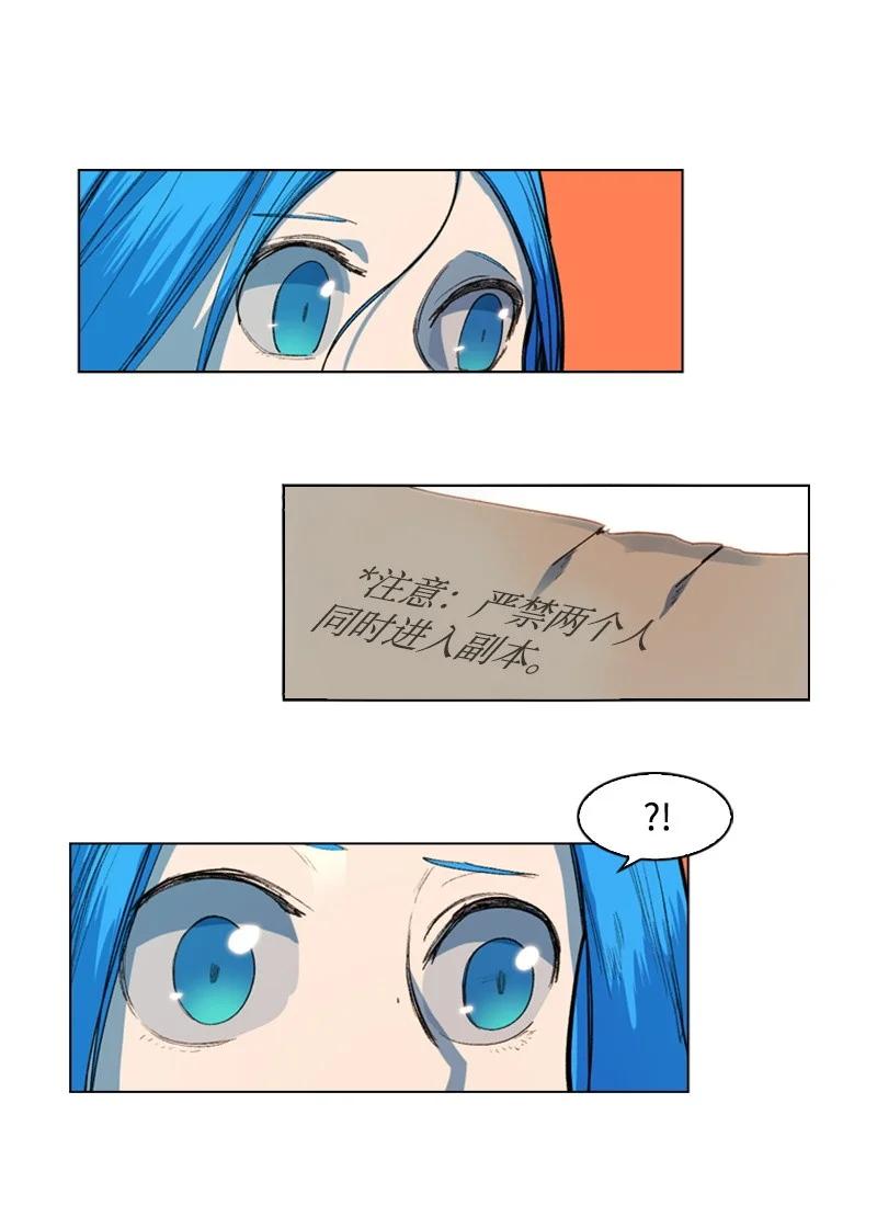 45 进入副本66