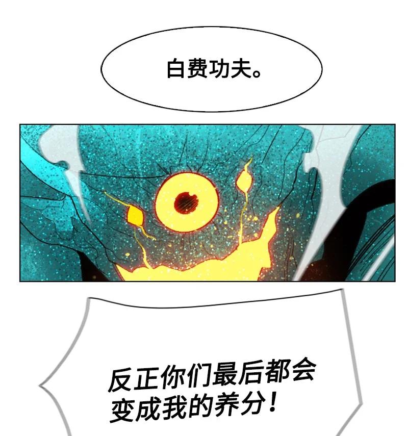 141 千年怪物69