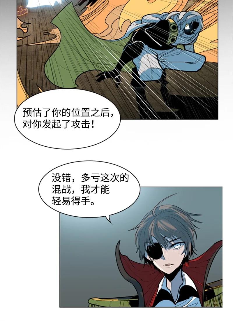 12 魔力归我了129