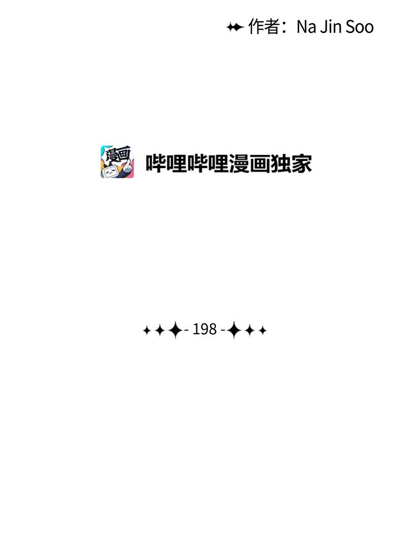 198 卖国奴女王68