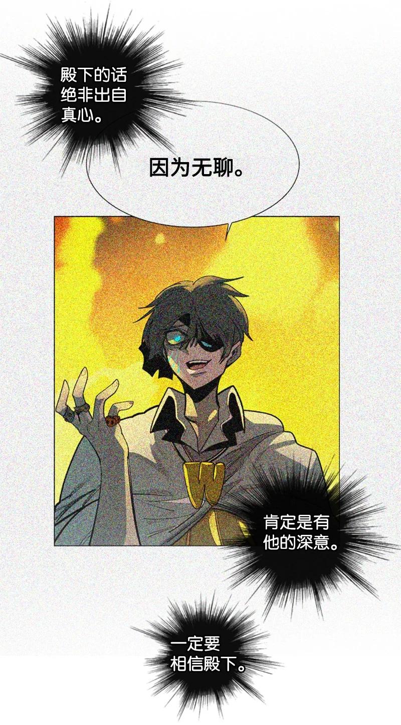 69 诱引66