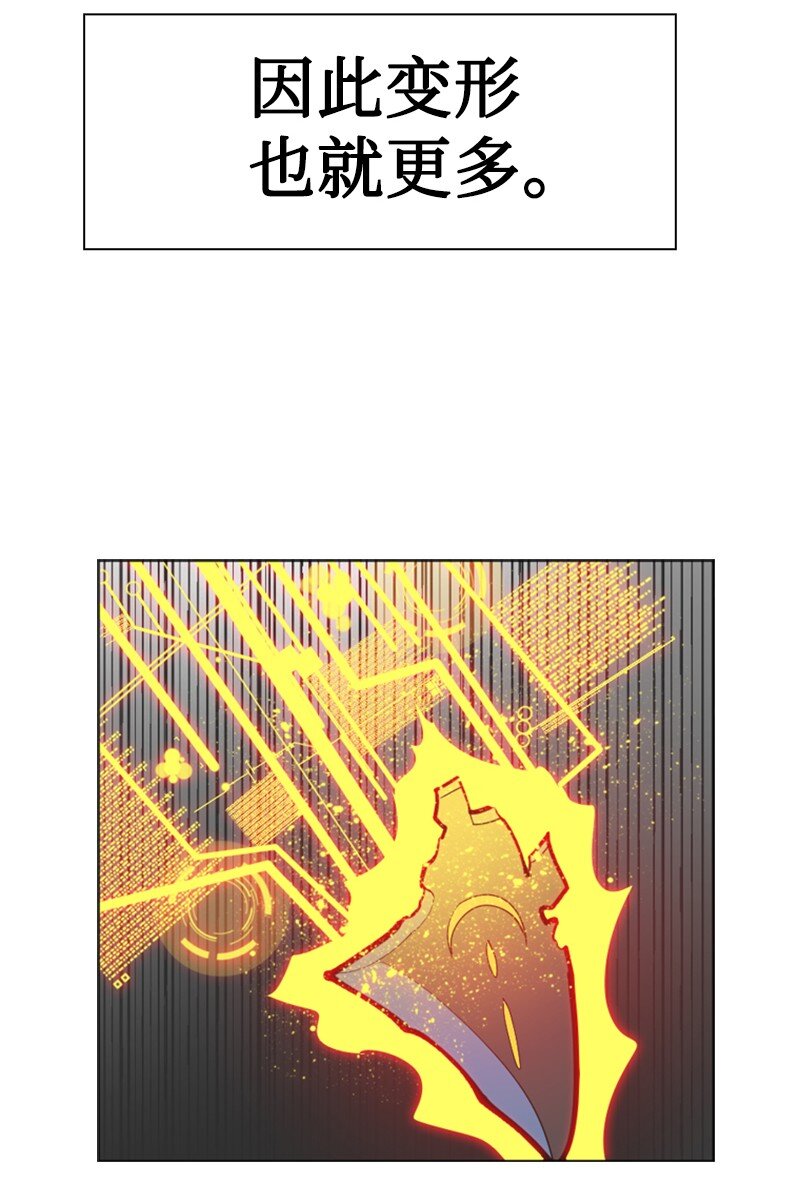 192 强敌74