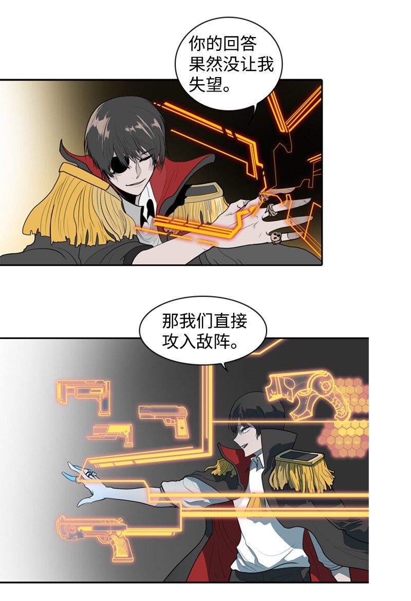 09 圣徒十手15
