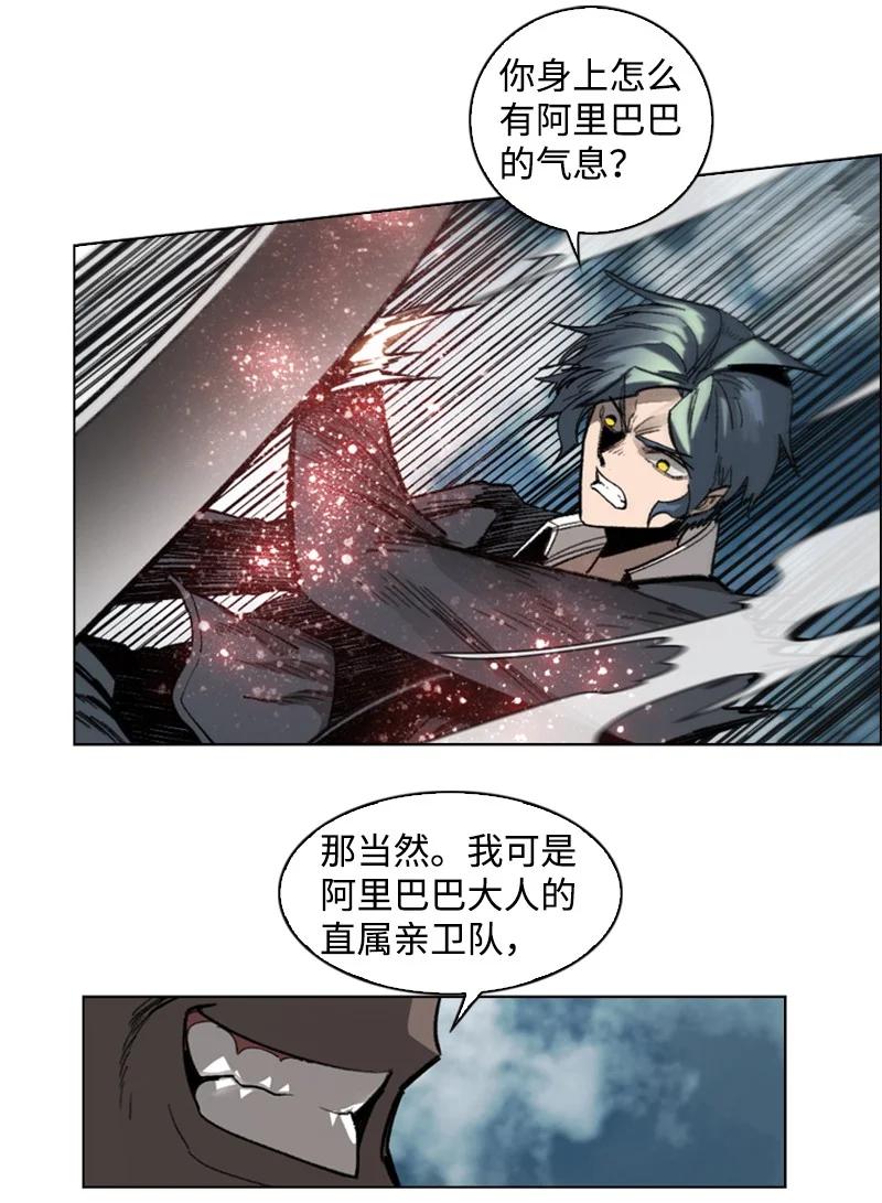 108 南部突袭战79