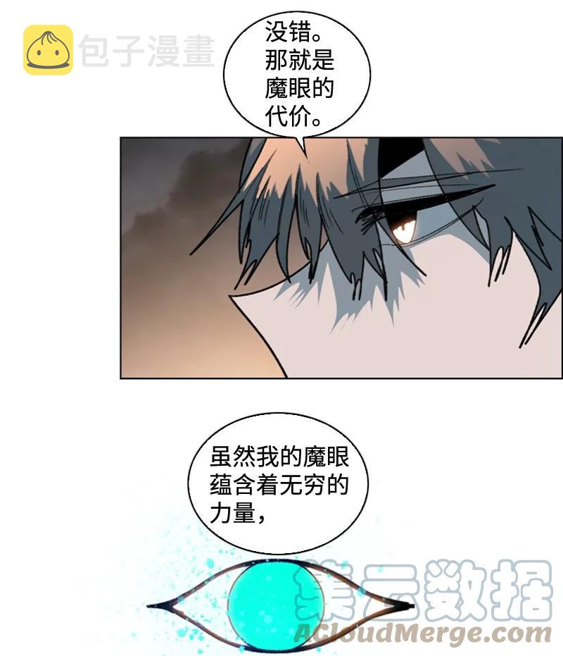 118 我diss我自己12