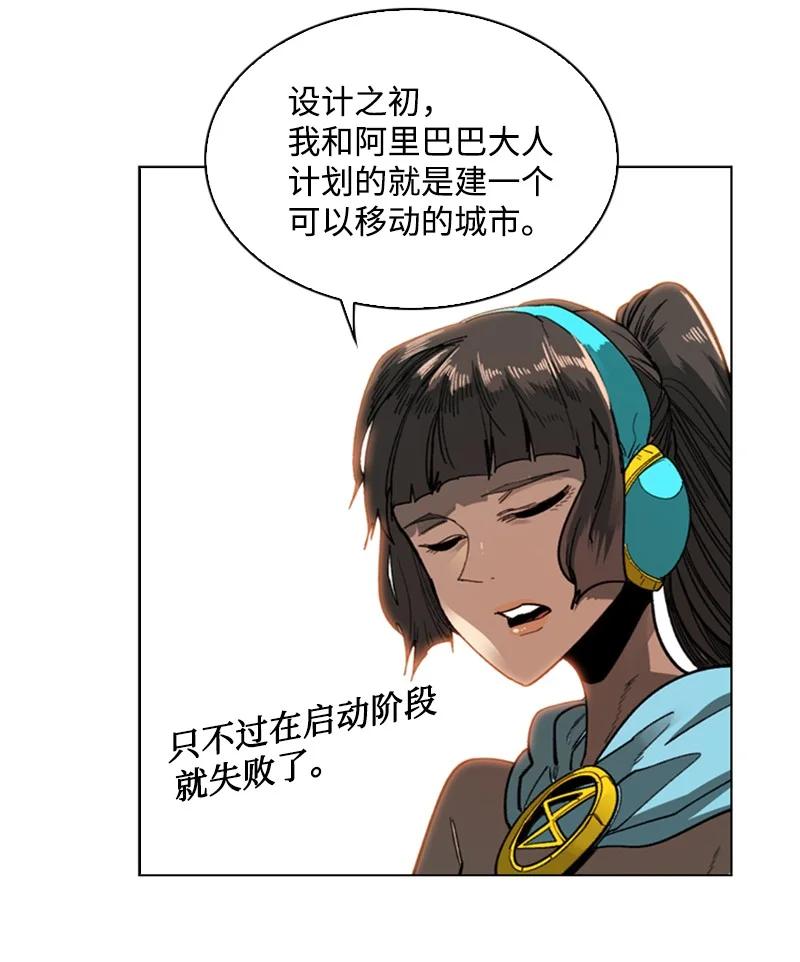 92 地下城市35