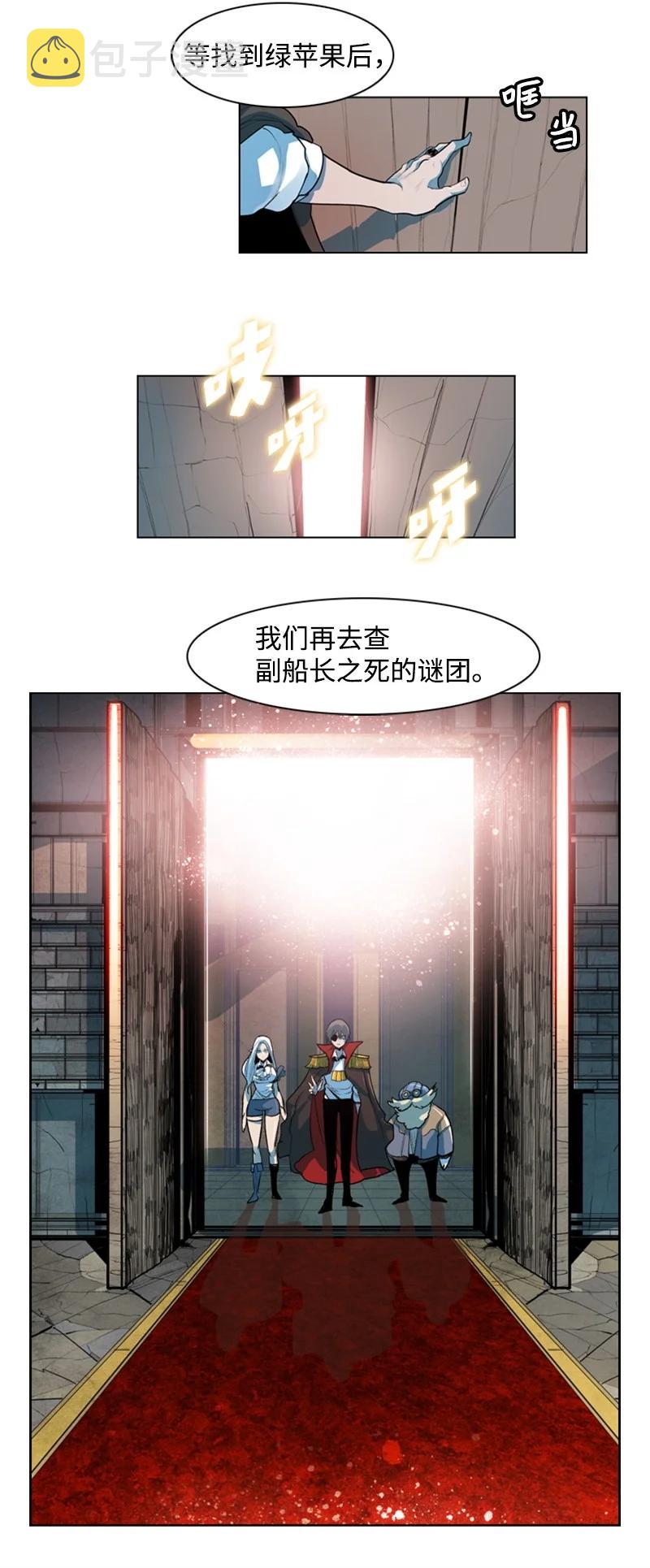 16 绿苹果4