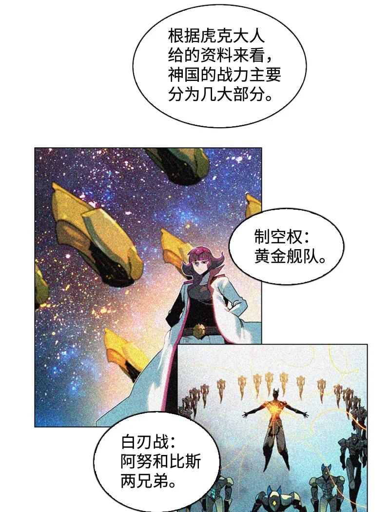 112 心理战20