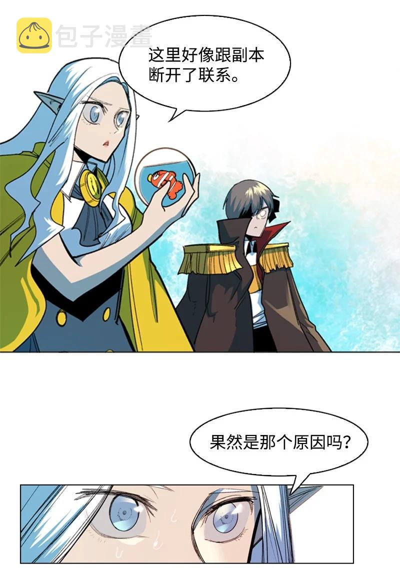 50 精灵王59