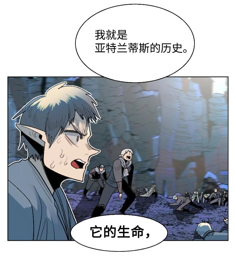 141 千年怪物25